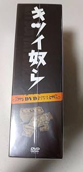 Amazon.co.jp: DVD キツイ奴ら 4巻セット 玉置浩二 : おもちゃ